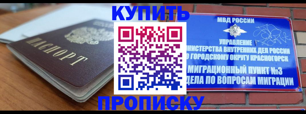 регистрация для дет. сада в Саках
